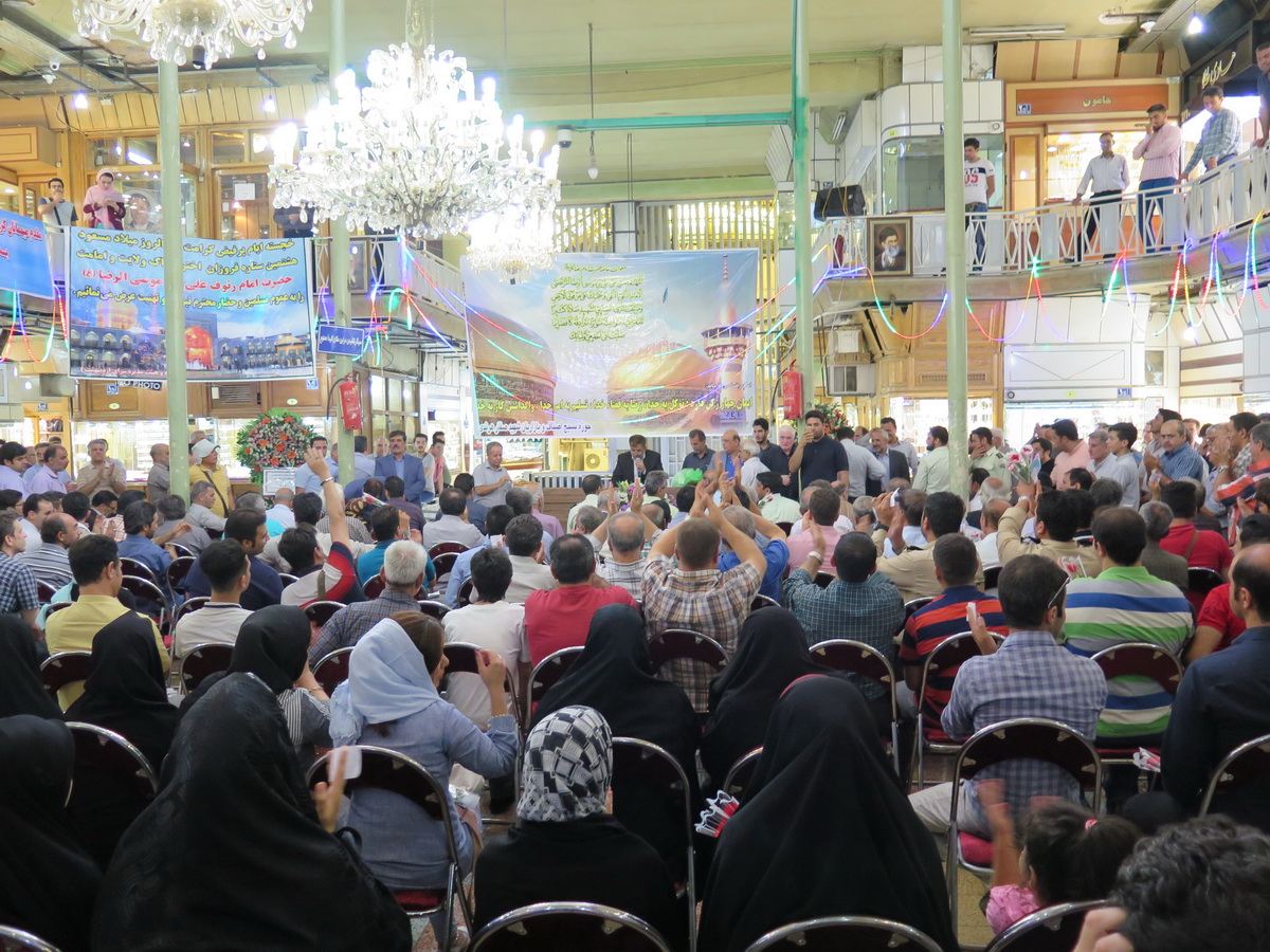 مراسم جشن میلاد امام رضا(ع) در بازار طلای تهران