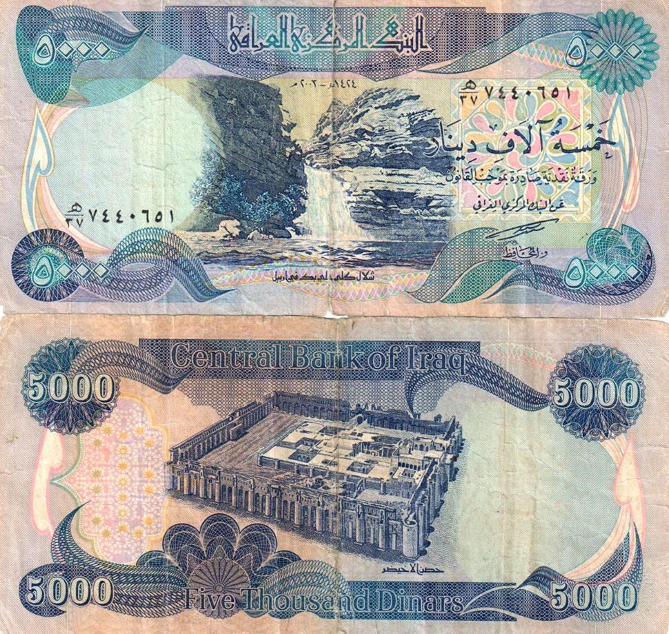 5000 دینار عراق